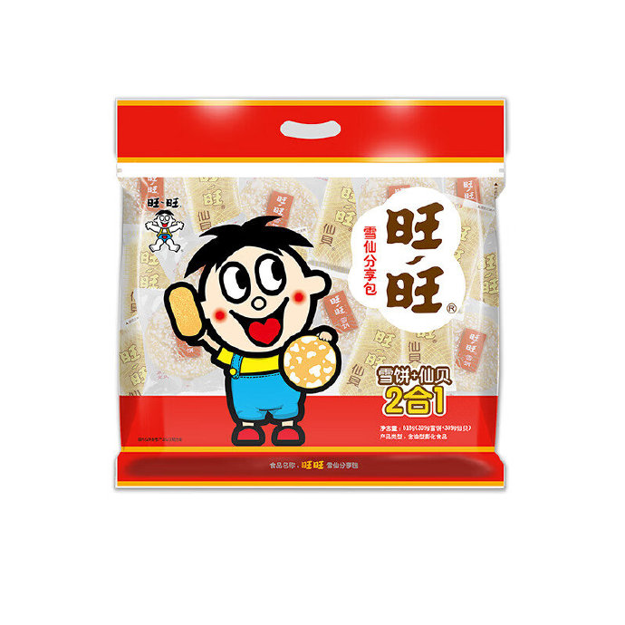 旺旺豆app苹果版阿里旺旺app官方下载