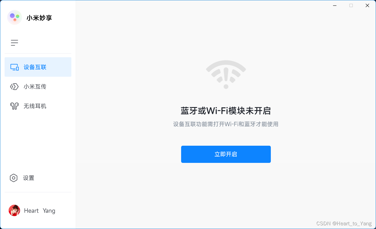 小米笔记app安卓版小米笔记app下载安卓-第1张图片-太平洋在线下载