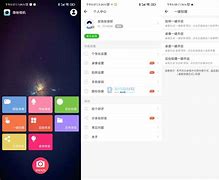 yunfile破解版安卓版freefilesync中文破解版-第1张图片-太平洋在线下载