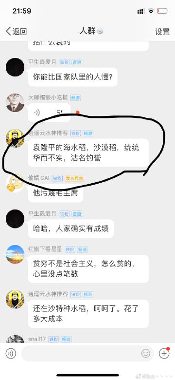 帮推客苹果版app拉新推广代理平台-第1张图片-太平洋在线下载