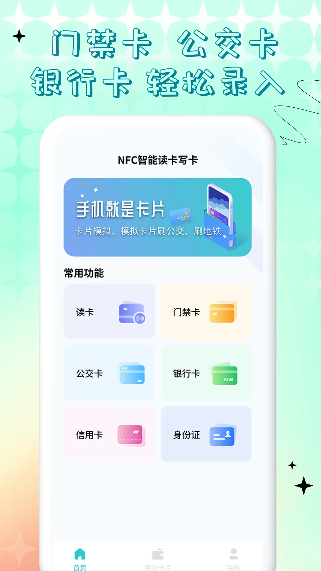 龙岗视频门禁安卓版龙岗视频门禁怎么申请-第1张图片-太平洋在线下载