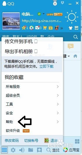 如何直接启动客户端森林联机显示启动客户端-第1张图片-太平洋在线下载