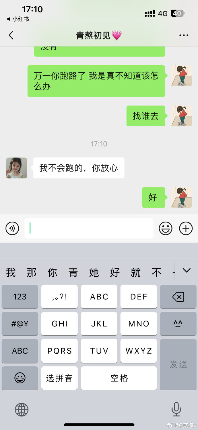 小旦妃app苹果版小苹果app电视版官网下载