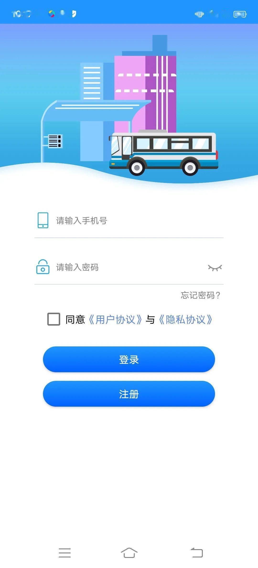 369安卓手机版360安全卫士手机版官方下载
