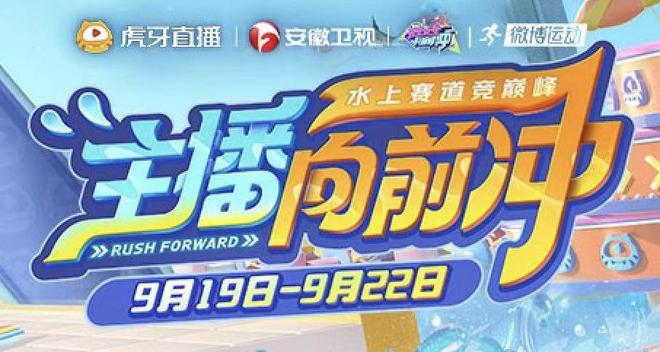 安徽卫视客户端发展安徽视联网下载app-第1张图片-太平洋在线下载