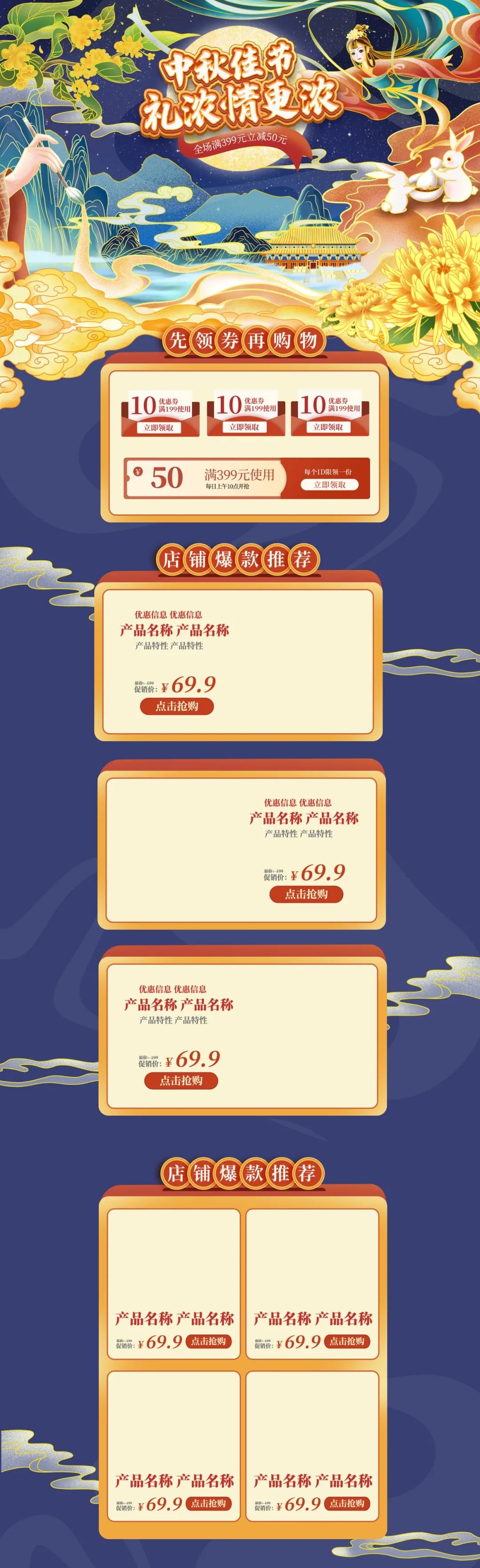 腾讯新闻客户端模板腾讯广告投放管理平台-第1张图片-太平洋在线下载