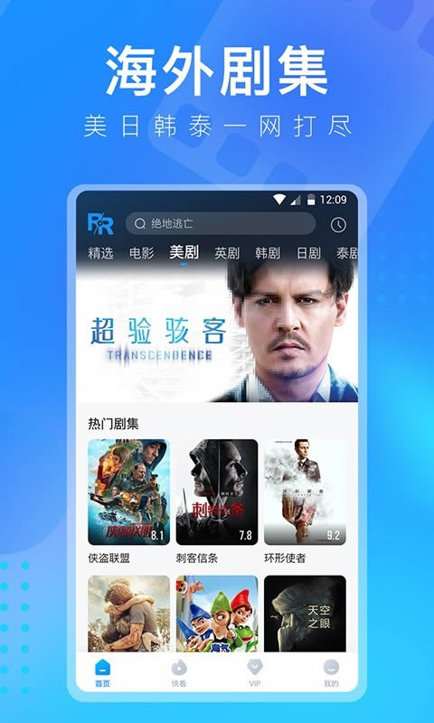 视频app下载安卓版腾讯app官网下载安装