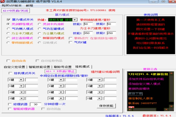 征途枪来了客户端征途枪手一号免费下载-第1张图片-太平洋在线下载