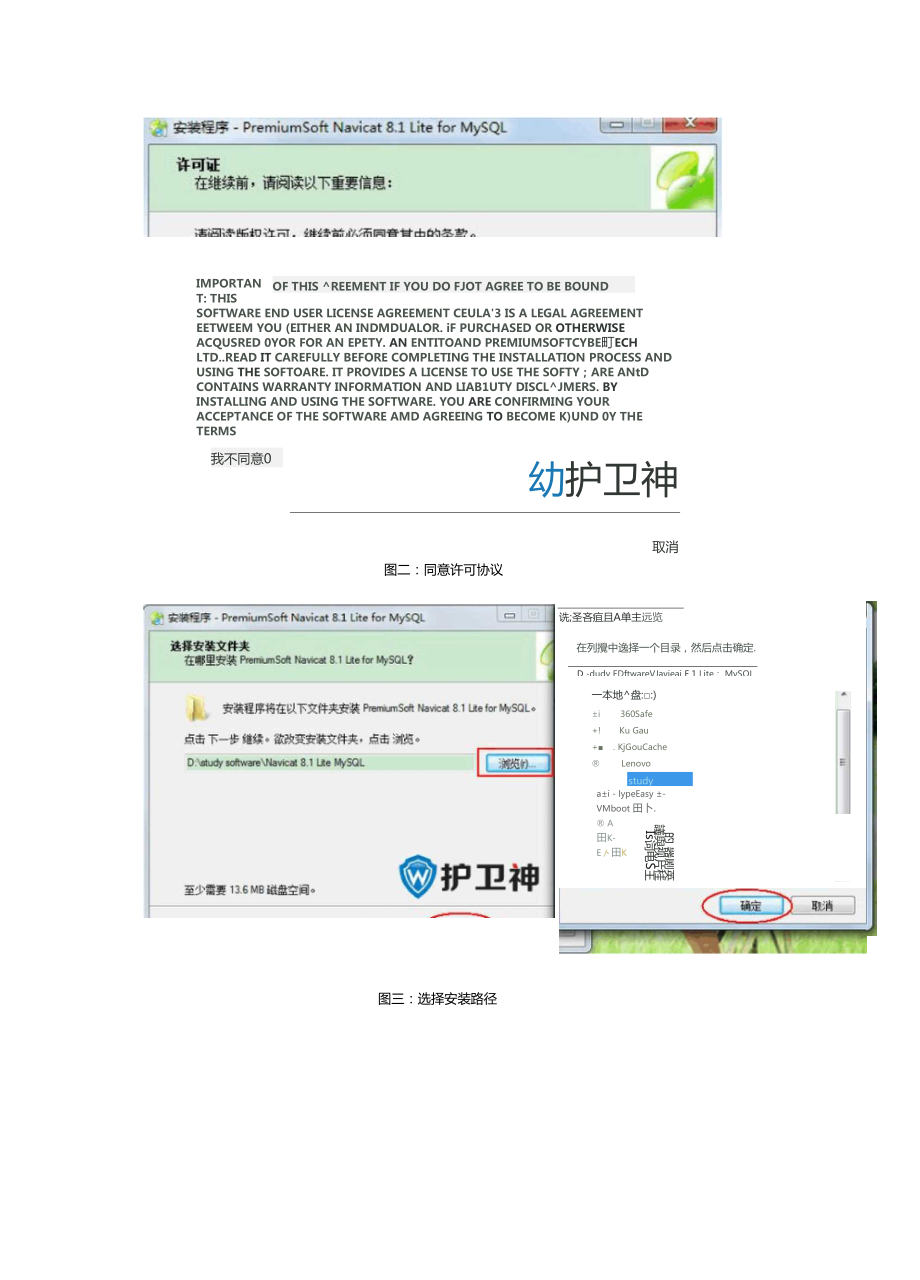 navicat安卓手机版navicat免费版怎么下载-第1张图片-太平洋在线下载