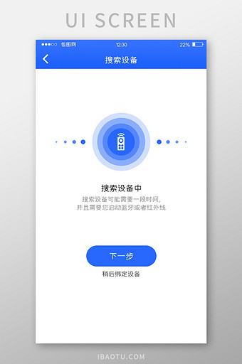 深度搜索app苹果版深度搜索电脑版官网下载