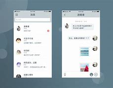 苹果版punish微信微信ios旧版本官方下载-第1张图片-太平洋在线下载
