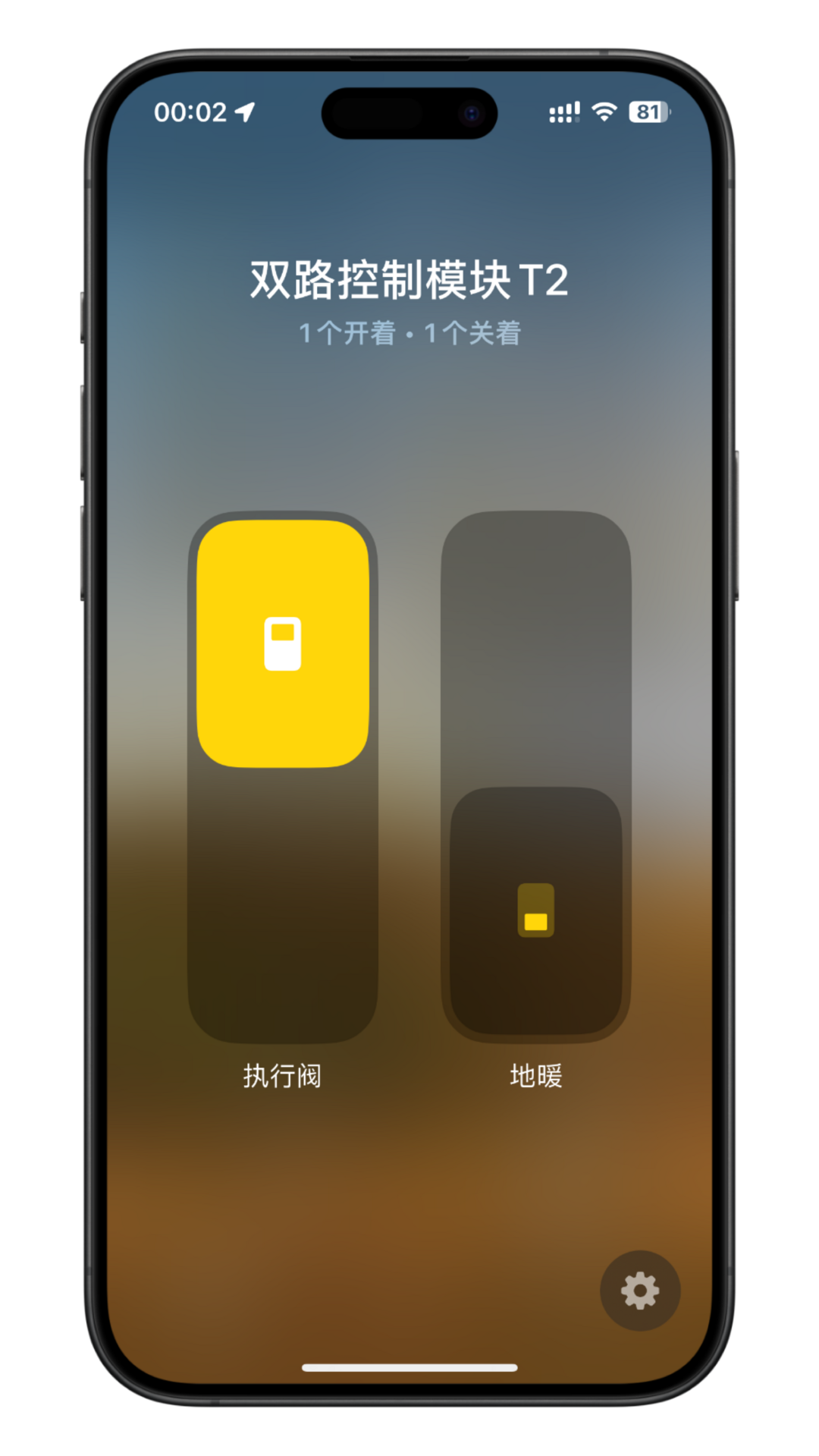 米家有苹果版吗米家app苹果版