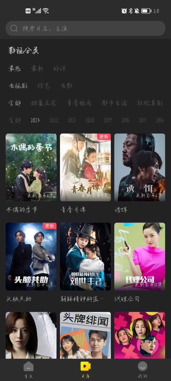 虎牙极速版安卓版下载抖音极速版apk安装包下载-第1张图片-太平洋在线下载