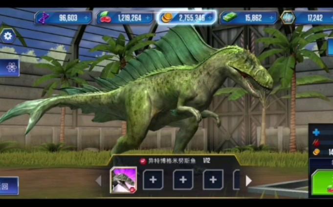 侏罗纪破解版苹果侏罗纪世界内购破解版-第1张图片-太平洋在线下载