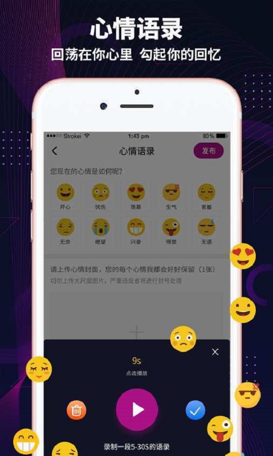 安信联合app下载安卓版安信手机证券app下载官网