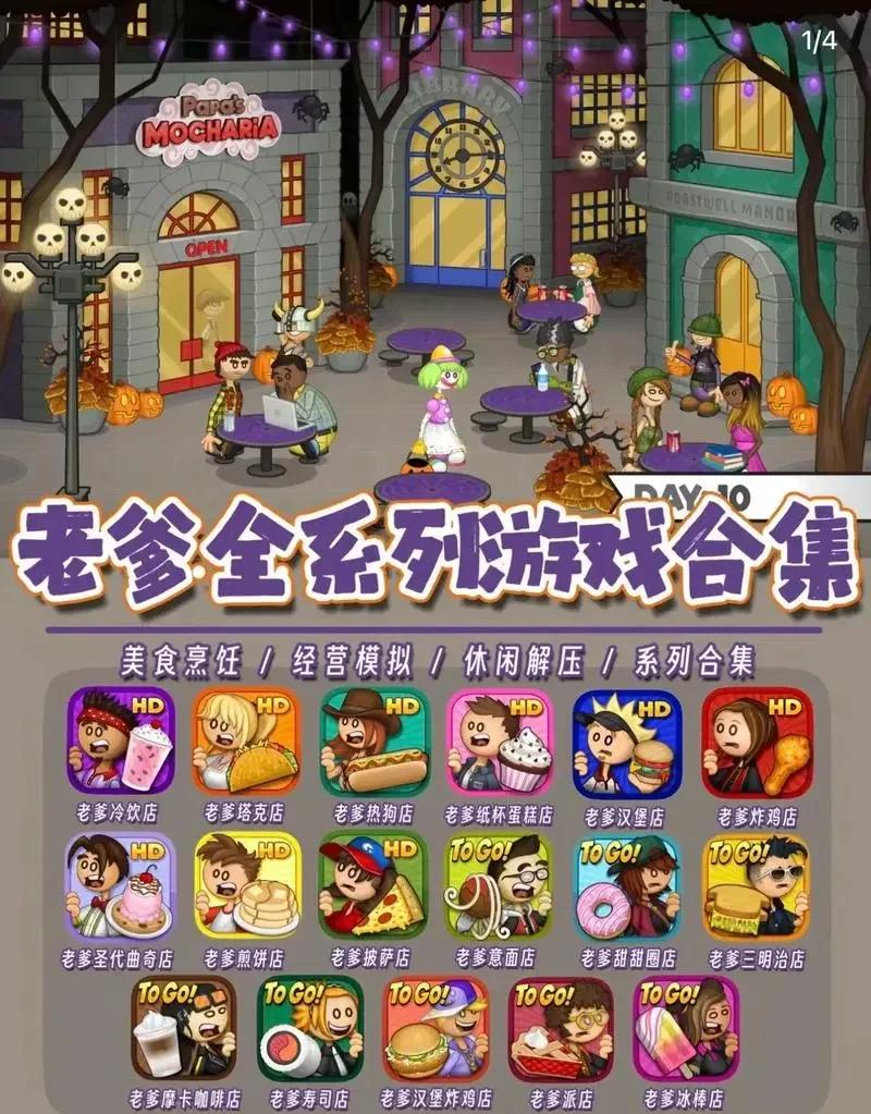 gba游戏合集安卓版gba模拟器安卓版下载-第1张图片-太平洋在线下载