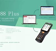 禄宝通安卓版顺运通app下载-第1张图片-太平洋在线下载