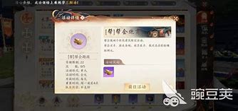 元宝铺安卓版免费元宝游戏平台-第2张图片-太平洋在线下载