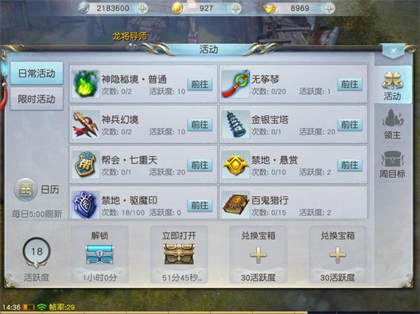 teams同步日历安卓版下载teams会议软件安卓版