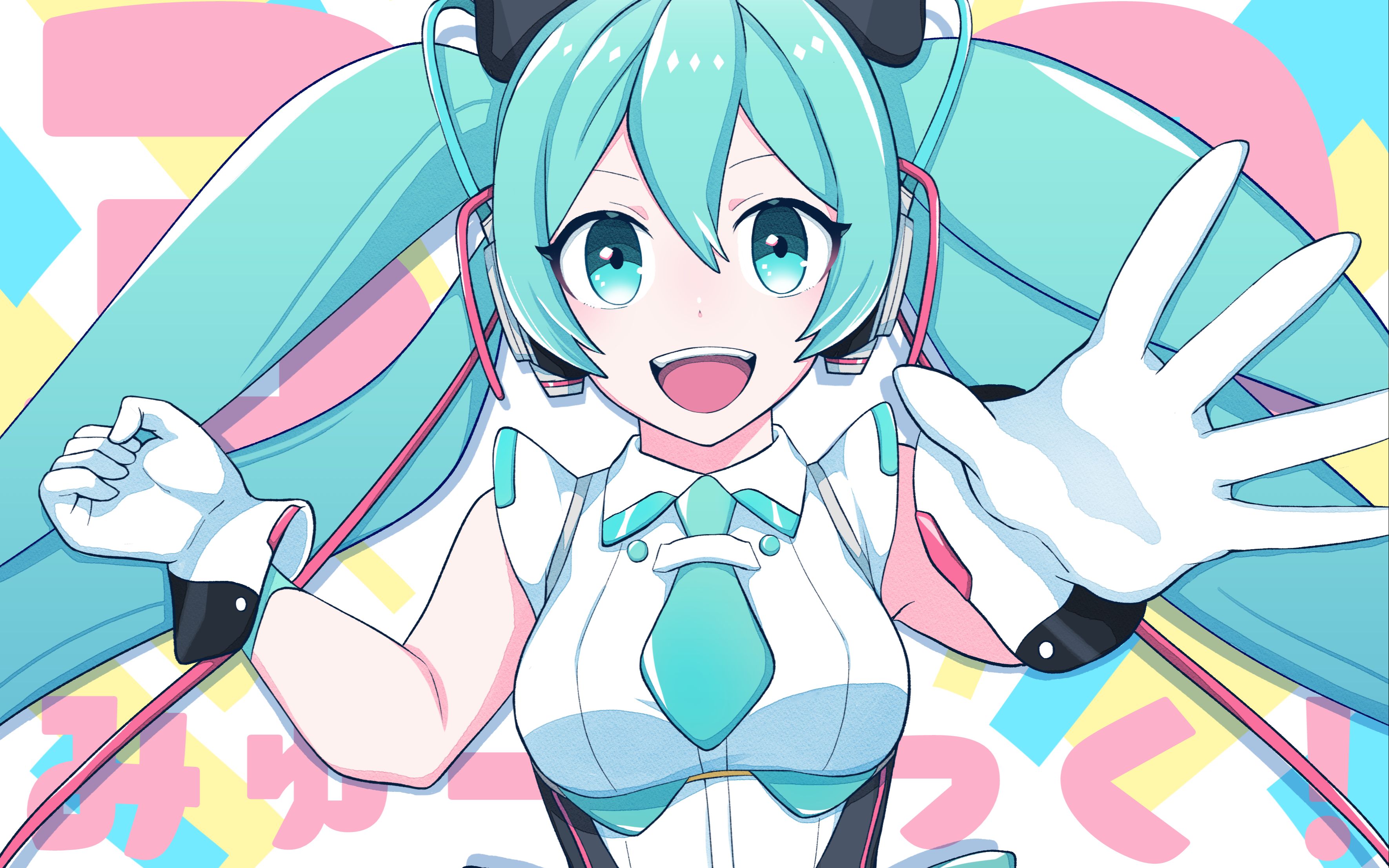 初音musicgirl安卓版初音未来的歌曲mp3下载文件夹-第1张图片-太平洋在线下载
