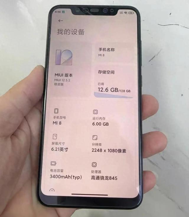 300元最强安卓手机版最强安卓手机