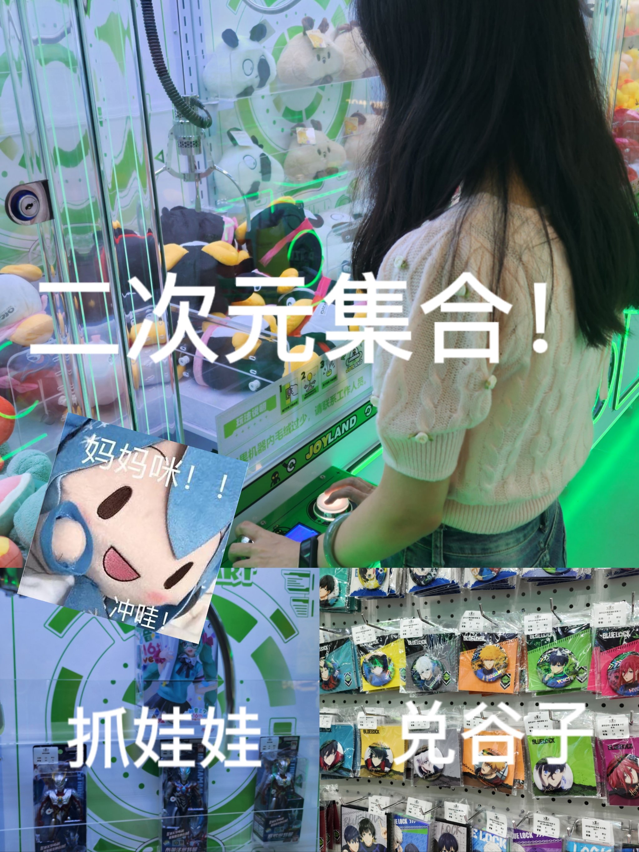娃娃屋破解版苹果娃娃屋玩偶之家破解版