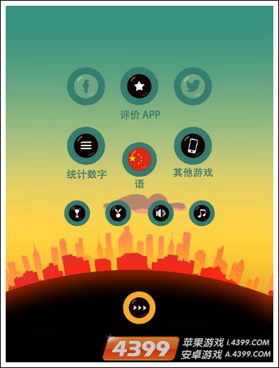 手机变电脑中文破解版手机下载电脑系统一键装机-第2张图片-太平洋在线下载