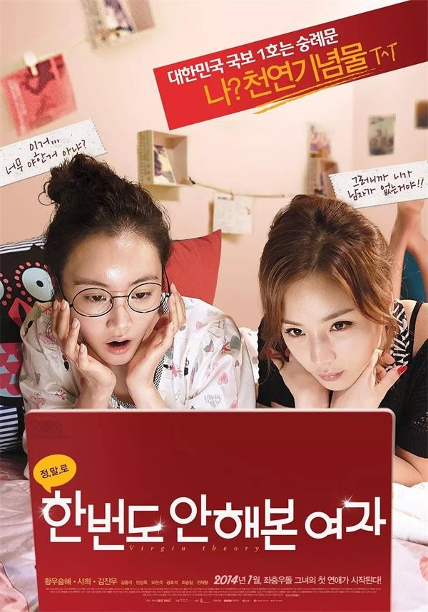 女人影院在线看手机版5080电影电视剧大全