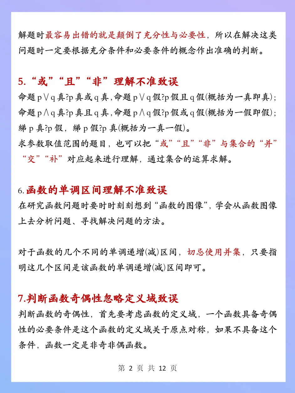 易考客户端漏洞怎么修复最新版易考客户端下载官网