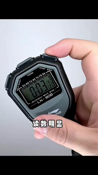 手机跑步计时器苹果版苹果手机跑步公里计时器-第1张图片-太平洋在线下载