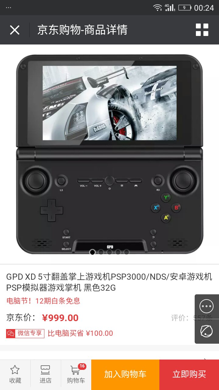 gta5手机版作弊器gta5全版本通用修改器-第2张图片-太平洋在线下载