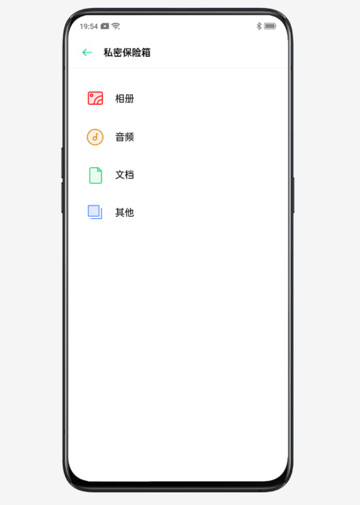 腾讯隐私保险箱苹果版腾讯手机管家隐私保险箱-第2张图片-太平洋在线下载