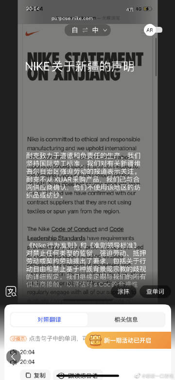 hm客户端HCM人力资源管理系统-第2张图片-太平洋在线下载