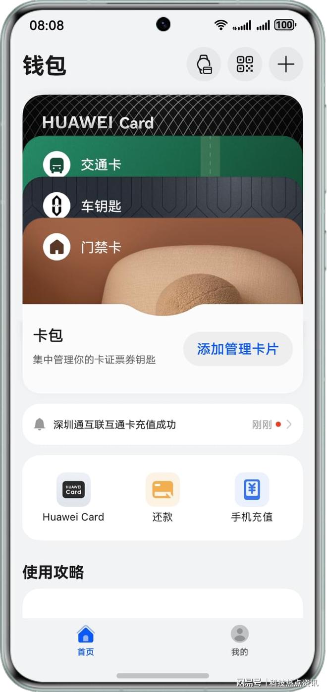 tokenpocket安卓版tokenpocket电脑版下载-第2张图片-太平洋在线下载