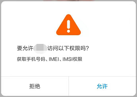 安卓存储访问框架破解版安卓储存访问框架限制怎么解除-第2张图片-太平洋在线下载