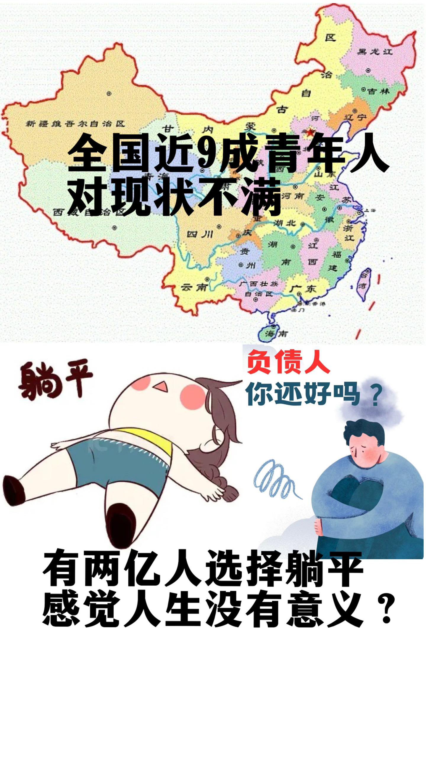 来躺平呀破解版苹果躺平发育无限金币破解版下载免广告