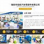 佳航苹果手机版下载安装爱思助手ios版下载正版-第2张图片-太平洋在线下载