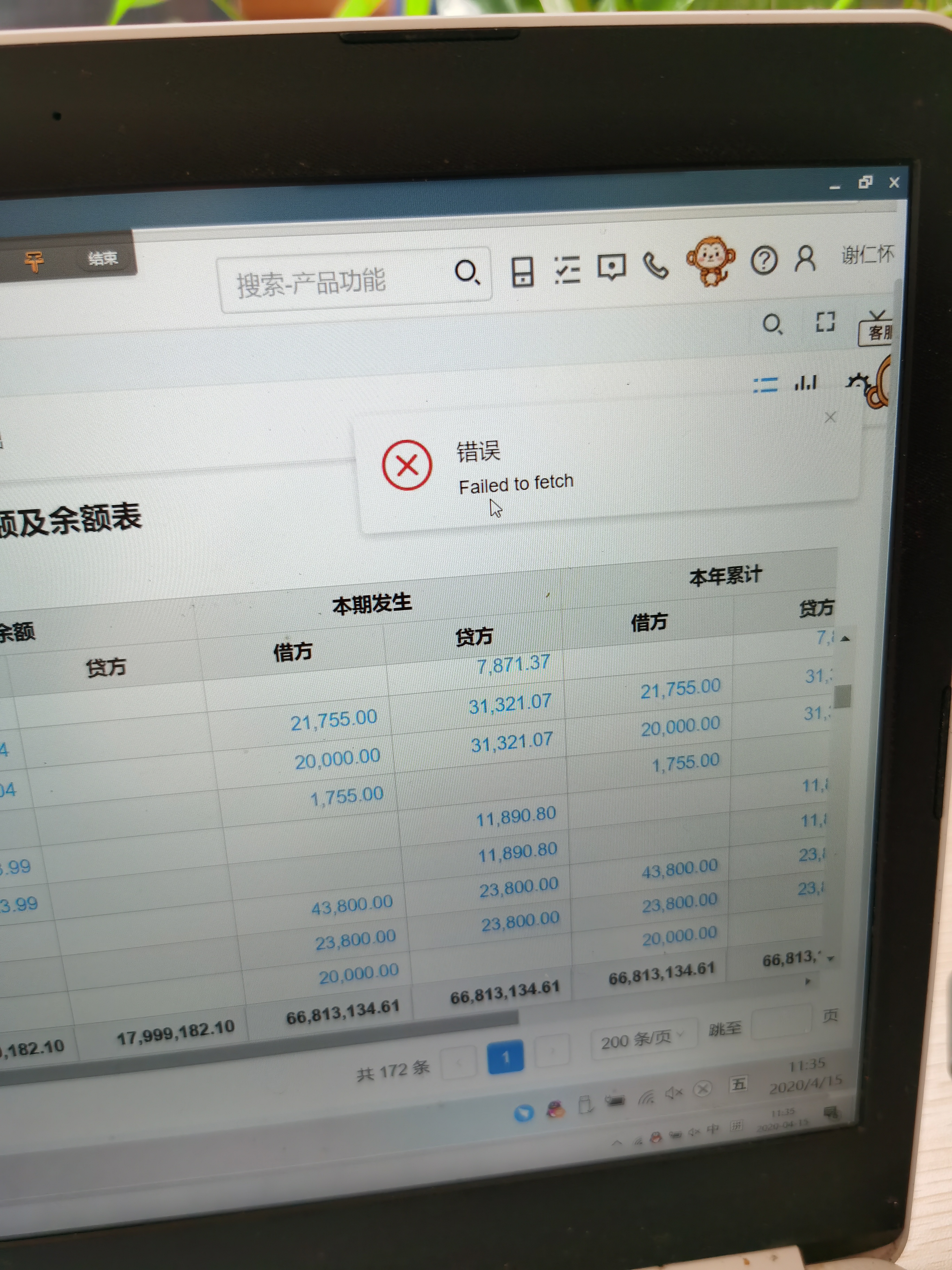 win10蝴蝶客户端windows10游戏专用版下载