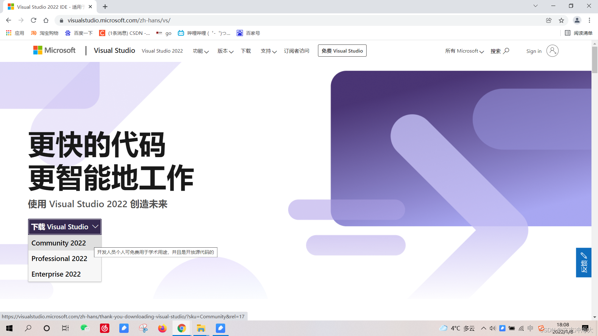 C语言IDE安卓破解版python编译器ide安卓-第2张图片-太平洋在线下载