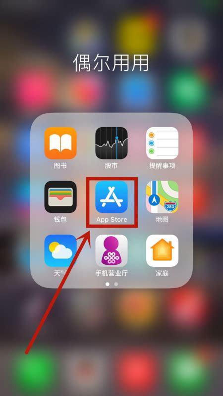 苹果国际版在哪下载软件苹果手机国际版tiktok怎么下载