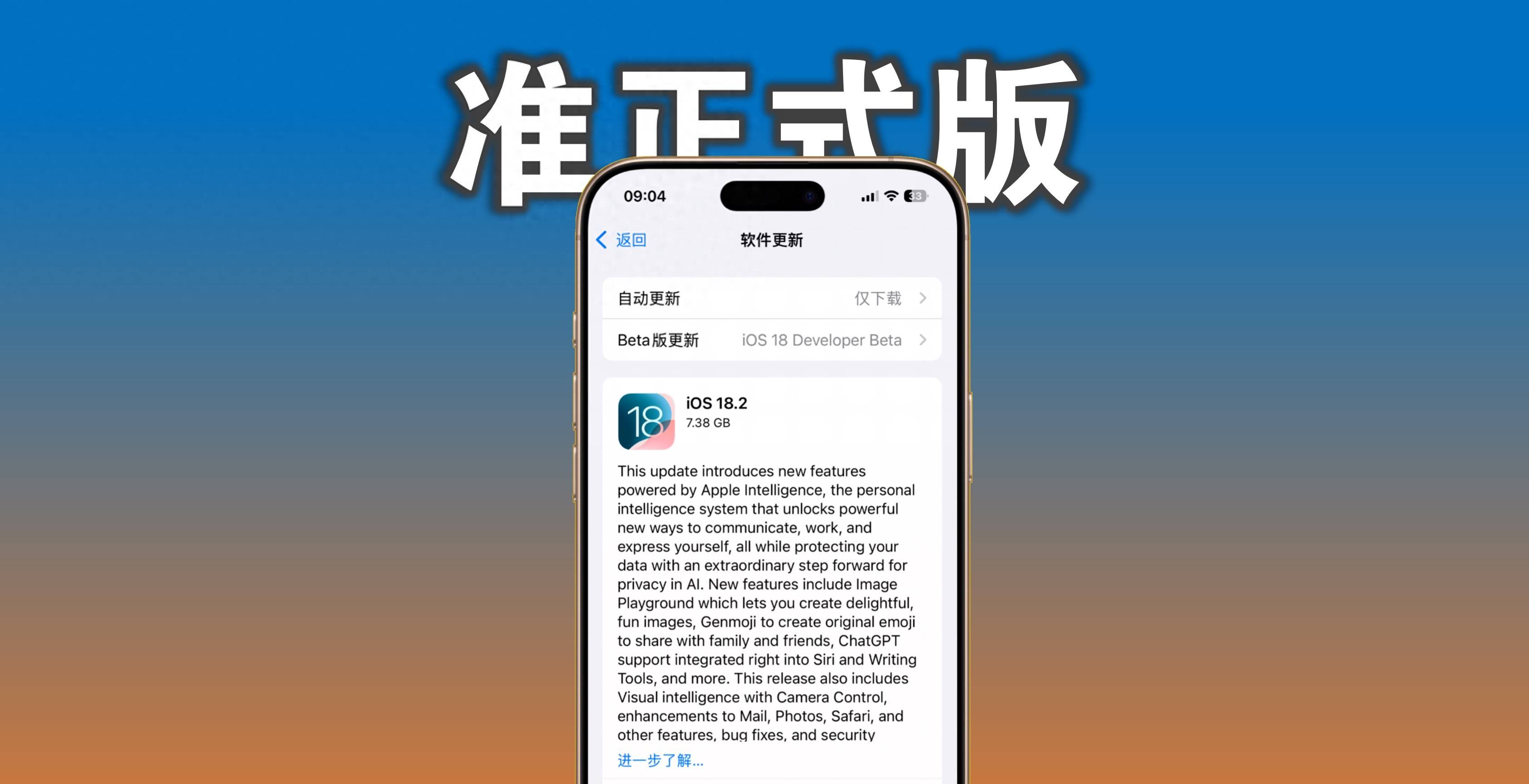 苹果国际版在哪下载软件苹果手机国际版tiktok怎么下载-第2张图片-太平洋在线下载