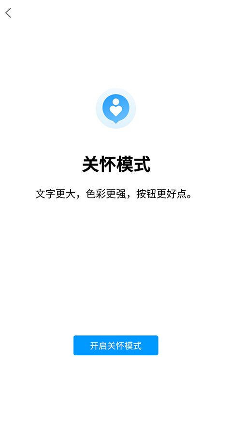 泰国版qq安卓版安卓版下载官网-第2张图片-太平洋在线下载