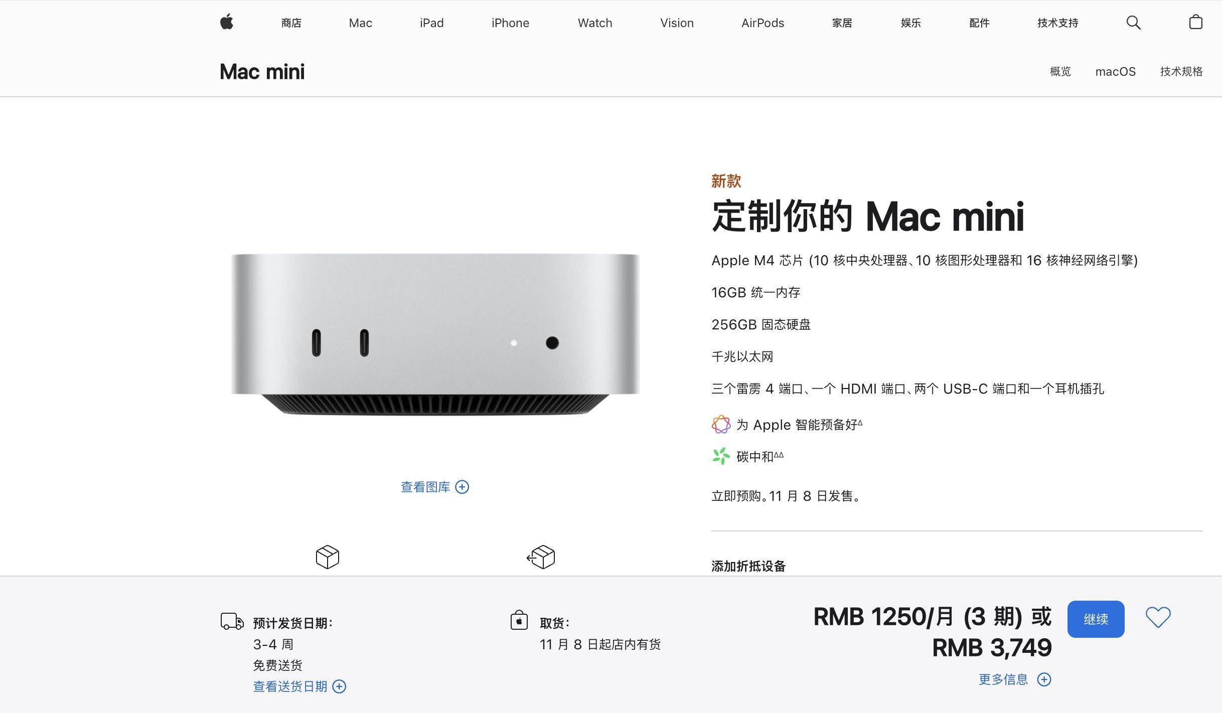 苹果电脑尝鲜版安全吗苹果电脑怎么安装软件商店以外的软件