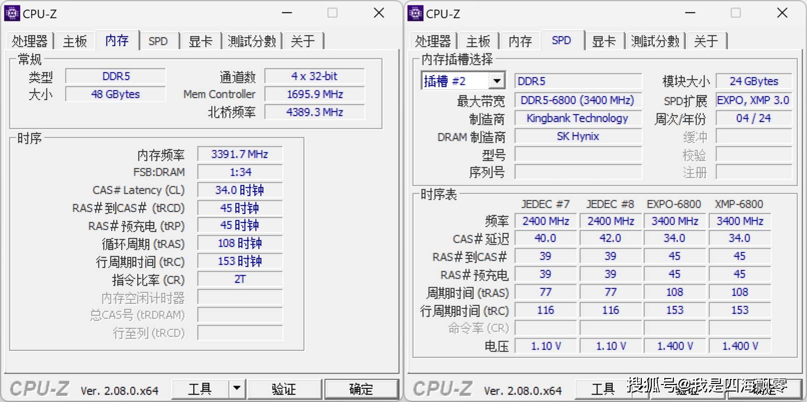 客户端性能测试指标智能测控仪c80说明书-第2张图片-太平洋在线下载