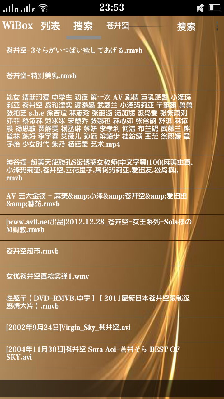 影音先锋破解版手机影音先峰历史版本下载