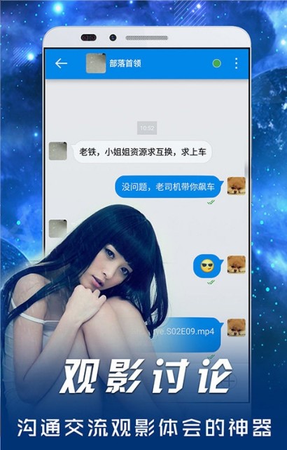 影音先锋破解版手机影音先峰历史版本下载-第2张图片-太平洋在线下载