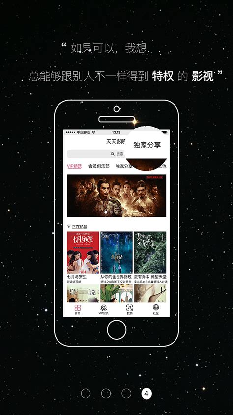 云汇视界苹果版安全吗云汇视界电脑版下载官方网站-第1张图片-太平洋在线下载