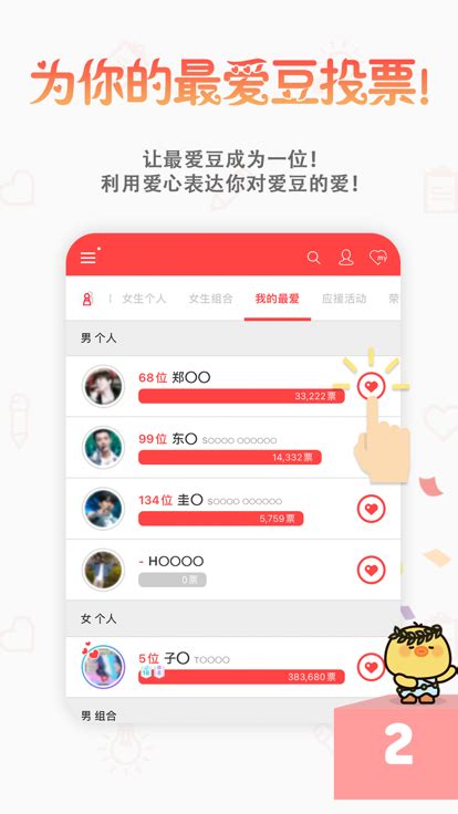 云汇视界苹果版安全吗云汇视界电脑版下载官方网站-第2张图片-太平洋在线下载