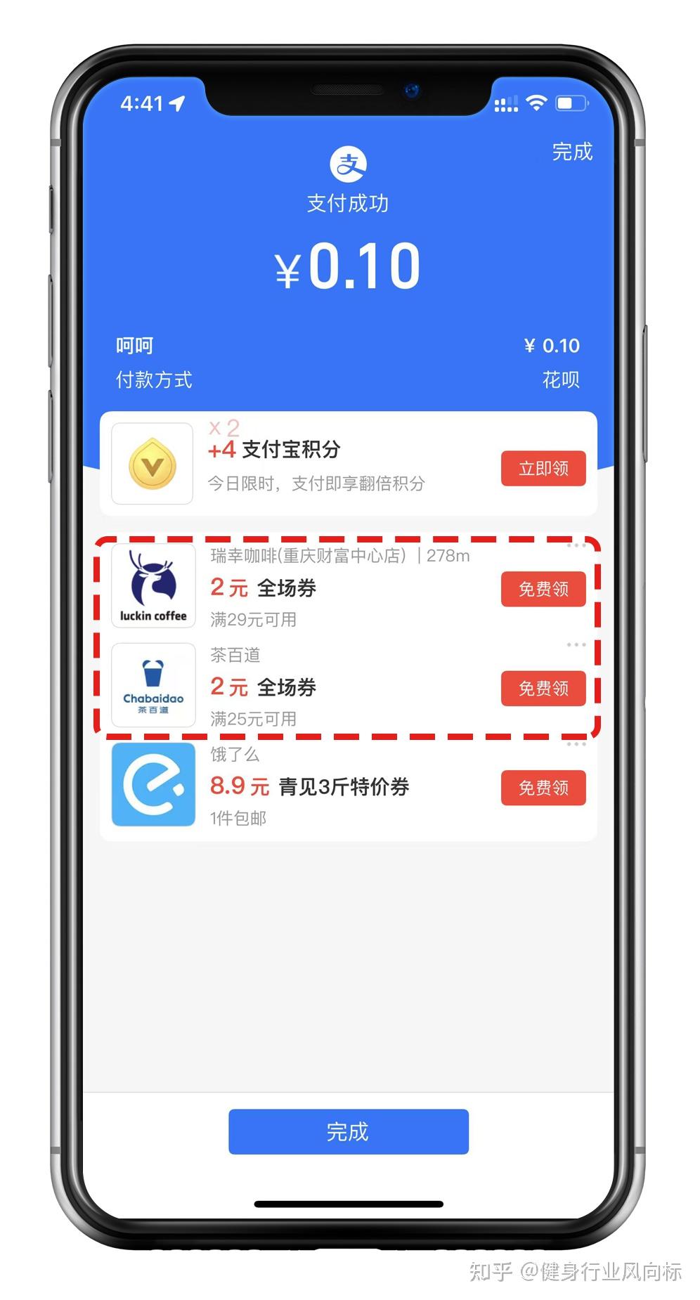 支付宝电脑客户端下载支付宝电脑版到桌面-第2张图片-太平洋在线下载