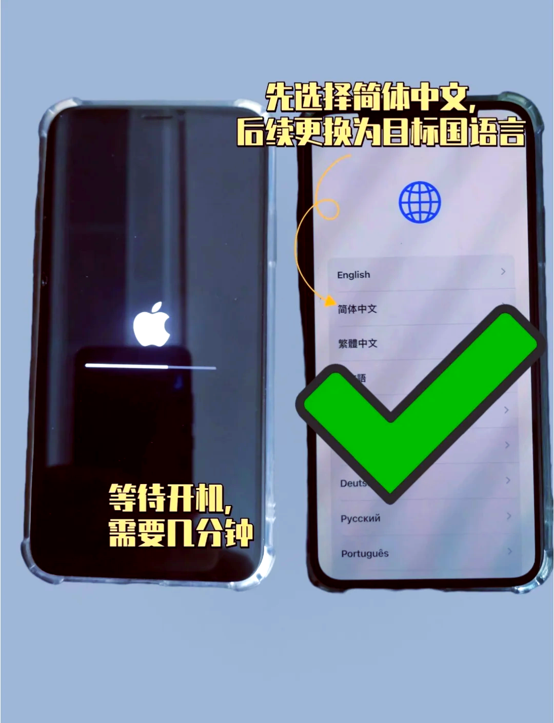 电信版苹果刷机爱思助手苹果刷机教程-第2张图片-太平洋在线下载